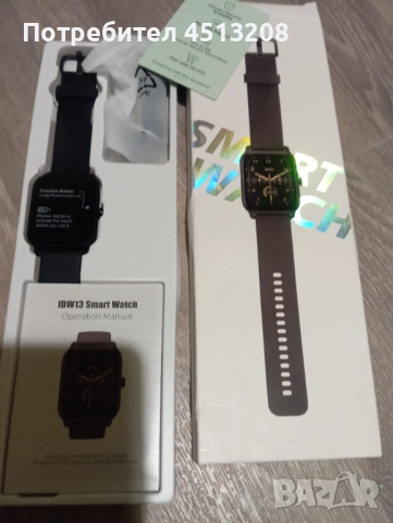 Смарт часовници 