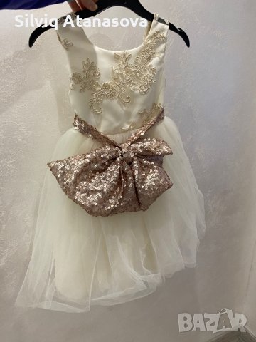 Бутическа рокля за госпожици