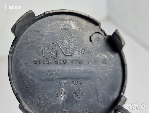 Капачка Предна Броня Dacia Dokker Дачиа Докер 511654947R, снимка 3 - Части - 53929250