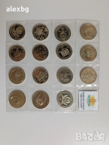 Лот монети 1300 години България