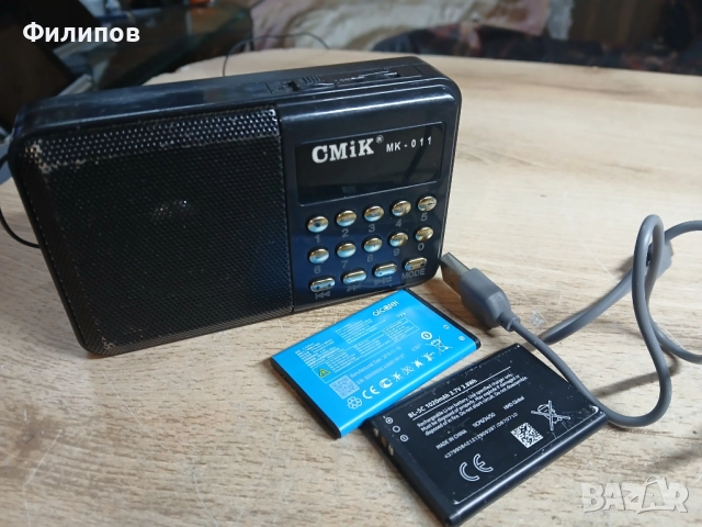 cmik фм радио/юсб плейър/микро сд карта с 2 оригинални батерии, снимка 8 - Радиокасетофони, транзистори - 52556385