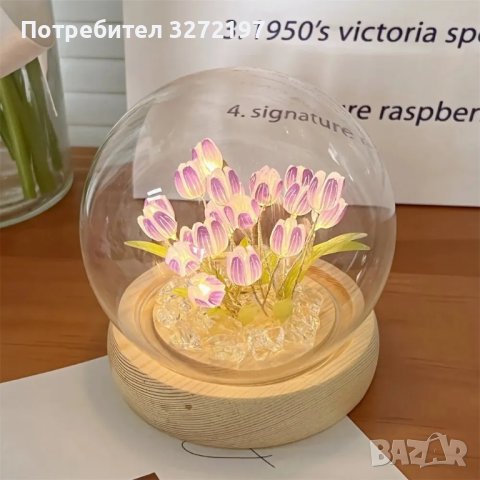 Ръчно изработена LED нощна лампа с изкуствени цветя 9 бр. - ЛАЛЕТА ,Направи си сам., снимка 10 - Настолни лампи - 42866363