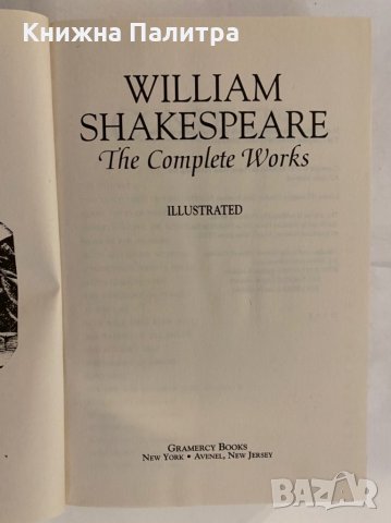 Тhe Complete Works , снимка 3 - Художествена литература - 31258114