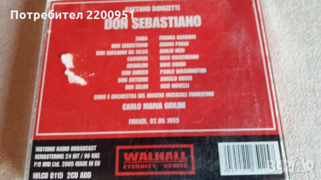 GAETANO DONIZETTI, снимка 4 - CD дискове - 31917083
