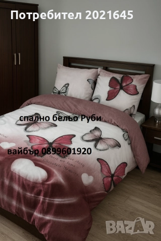 Евтини спални комплекти, снимка 4 - Спално бельо - 52983944