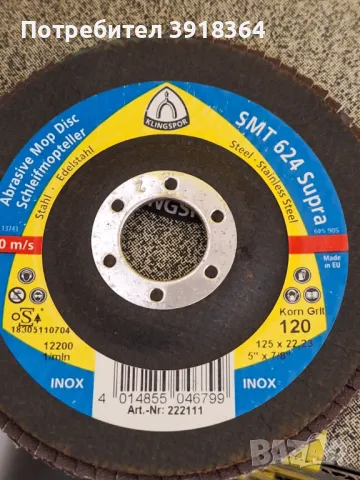 Ламелни шайби, снимка 2 - Други инструменти - 49191243