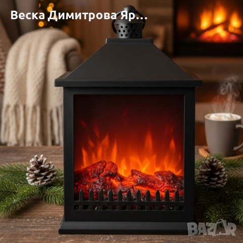 LED Декоративен фенер-камина – Реалистичен пламък за Коледа и зимен уют