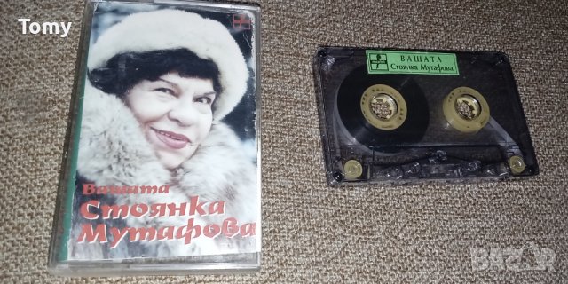 Продавам оригинални български касети издадени в Рива Саунд, Стефкос Мюзик, Гега Ню и др. , снимка 3 - Аудио касети - 42798647