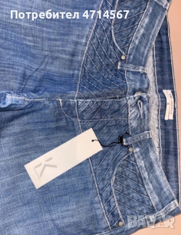 Дънки Karl Lagerfeld, снимка 2 - Дънки - 53895119