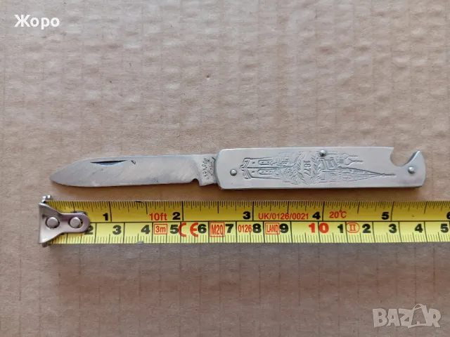 ножка ШИПКА наркооп Казанлък 70те, снимка 5 - Колекции - 49244554