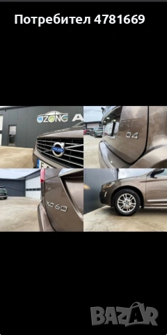 Volvo xc60, снимка 5 - Автомобили и джипове - 54019804