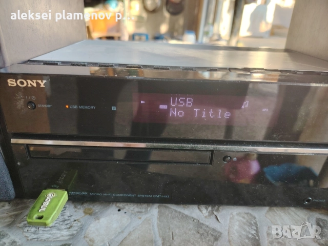 уредба sony s usb cd radio, снимка 5 - Аудиосистеми - 52148372