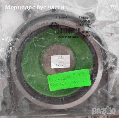 Мерцедес Спринтер (95-06) семеринг колянов вал ом611/612