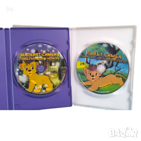 Симба DVD колекция с бг аудио , снимка 4 - DVD филми - 50412045