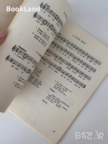 Щурче свирче народни песни за деца и Детски песни за предучилищна възраст , снимка 6 - Детски книжки - 51998075