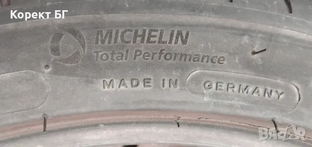 Гуми 205 45 17 Tires 2 броя. Нов внос. Не са нови., снимка 13 - Гуми и джанти - 50236837