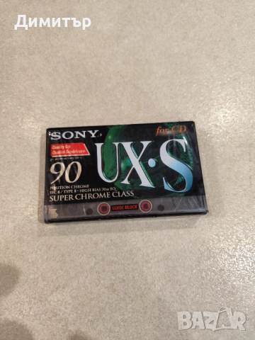 Аудио касета нова