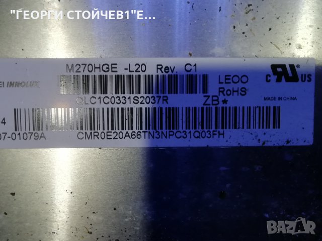 LT27B300EW/EN  СЪС СЧУПЕНА МАТРИЦА, снимка 5 - Части и Платки - 33739146