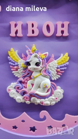 3Д нощна лампа за детска стая!!, снимка 3 - Декорация за дома - 53060059