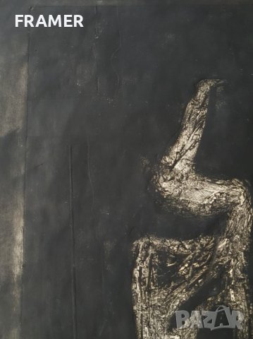 Иван Георгиев-Рембранд (1938-1994) Асоциация смесена техника, снимка 7 - Картини - 44496045