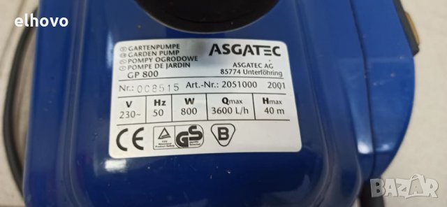 Помпа за вода Asgatec GP 800, снимка 5 - Напояване - 31872497