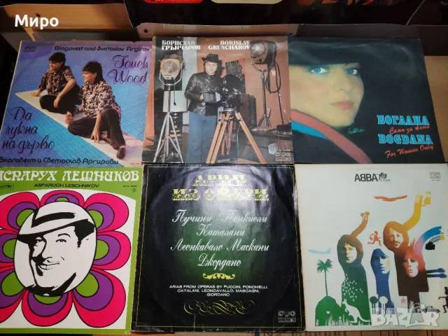 Грамофонни плочи Балкантон, снимка 1