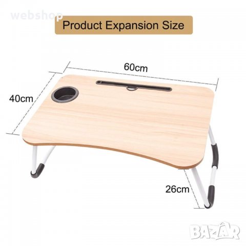 ПРЕНОСИМА МАСА ЗА ЛАПТОП С ПОСТАВКА ЗА ТАБЛЕТ И ЧАША, снимка 6 - Маси - 35487586