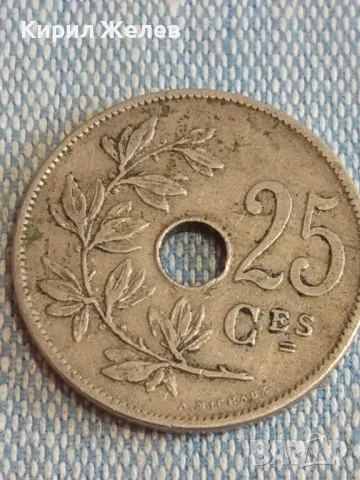 Стара монета 25 сантима 1908г. Кралство Белгия за КОЛЕКЦИОНЕРИ 32047, снимка 2 - Нумизматика и бонистика - 48765767