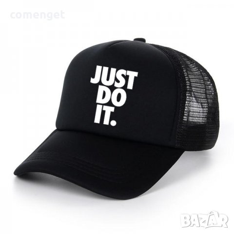 ХИТ! Унисекс JUST DO IT AIR шапки - 6 ЦВЯТА.