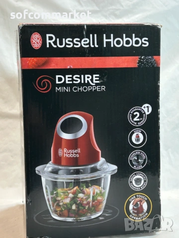 Чопър Russell Hobbs Desire 24660-56 електрически 200 W, снимка 4 - Чопъри и пасатори - 54355218