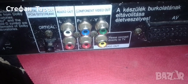 Аудио уредба DVD MP3 със 5 тонколони комплект , снимка 12 - Аудиосистеми - 54151314