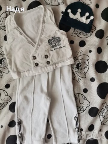 бебешки комплект