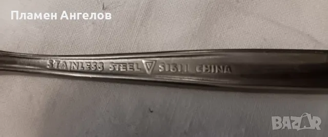 Прибори за хранене 8ножове и 8 вилици, снимка 3 - Прибори за хранене, готвене и сервиране - 49150130