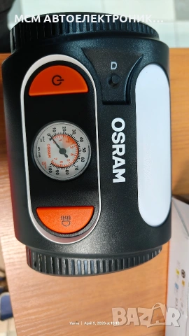 ЕЛЕКТРИЧЕСКИ КОМПРЕСОР ЗА ГУМИ НА OSRAM N= 2110