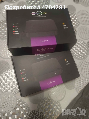 Продавам EON - нови