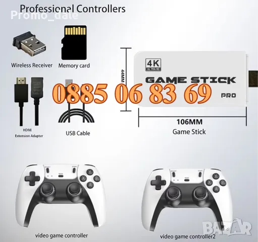 Ретро конзола М15, 30 000+ игри, Два безжични джойстика, 4K HD, снимка 2 - Други игри и конзоли - 48262598