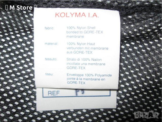 Berghaus gore tex kolima мъжко яке размер М, снимка 8 - Якета - 42552894