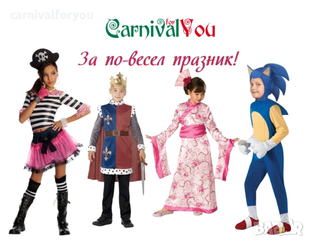 Карнавални детски костюми , снимка 14 - Други - 52069434