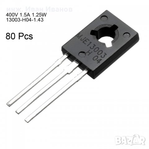 Високоволтови n-p-n транзистори MJE13003 400V, 1.5A, 40W на ST Microelectronics, снимка 2 - Друга електроника - 31346369