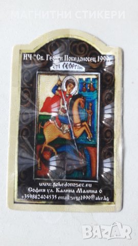 Магнитни стикери, картини върху дърво със снимки за свадба, рождени дни, мотиви за всякакви поводи, снимка 10 - Картини - 30347891