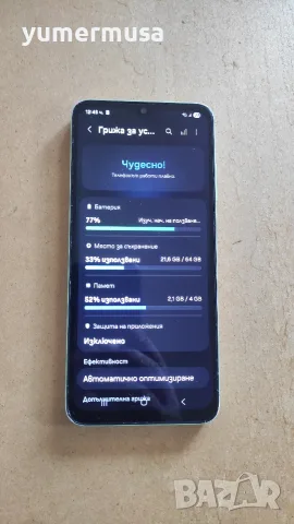 Galaxy A05S-абсолютно запазен , снимка 3 - Samsung - 56068866