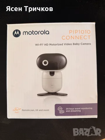 Продавам бебефон Motorola PIP1010, снимка 5 - Бебефони - 55618808