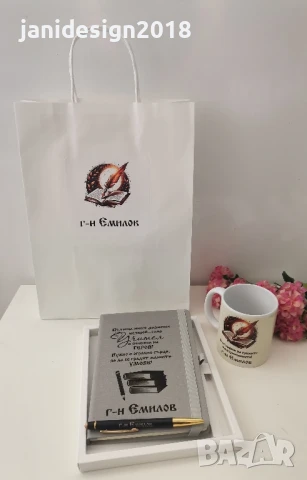 Подаръчен комплект за учител гравирани тефтер и химикал, чаша,подаръчна торбичка 