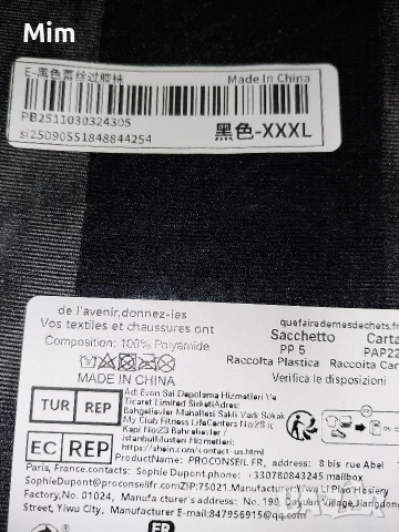 3XL Черни и червени чорапи ликра с дантела със силиконова лента против преплъзване , снимка 7 - Бельо - 52634714