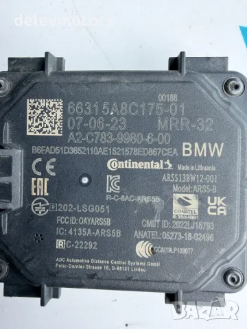 66315A8C175-01, mrr-32 дистроник радар сензор от BMW X1 U11 xDrive25e Steptronic 1.5 двигател 21EF, снимка 7 - Части - 55834725