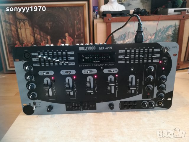 ПОРЪЧАН-preampli-предусилвател-миксер 3101211002