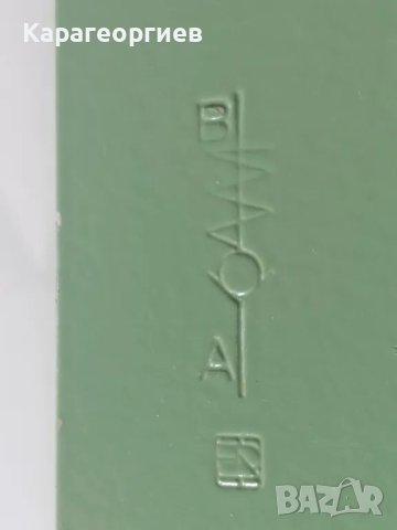 Възвратен клапан 1'' Hydropa , снимка 4 - Резервни части за машини - 48659015