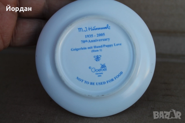 Порцеланова чинийка ''Goebel Hummel'' , снимка 4 - Колекции - 52367122