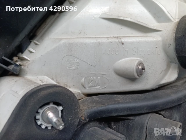 Ляв стоп за Opel Insignia седан Опел Инсигния , снимка 4 - Части - 51098105