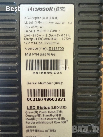 Xbox 360 захранване 175W, снимка 3 - Xbox конзоли - 54319502
